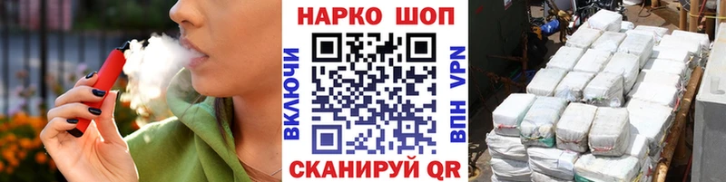 Наркошоп купить Амфетамин  Марихуана  Меф  Гашиш  Звенигово
