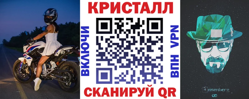 Купить закладки  Звенигово  АМФЕТАМИН 97% 