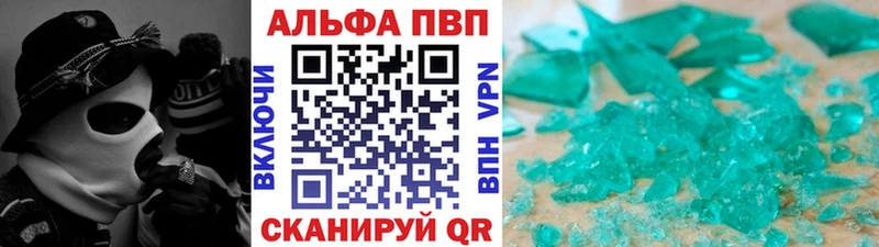 Купить закладки  Звенигово  A PVP VHQ 