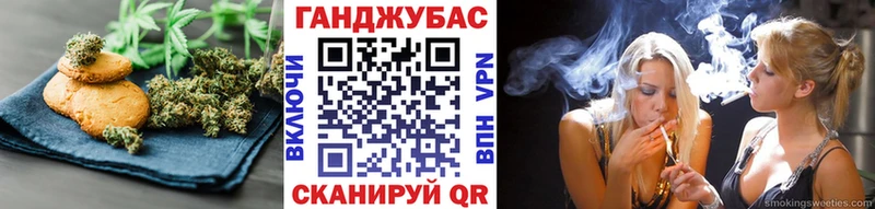 Купить  Звенигово  Еда ТГК конопля 