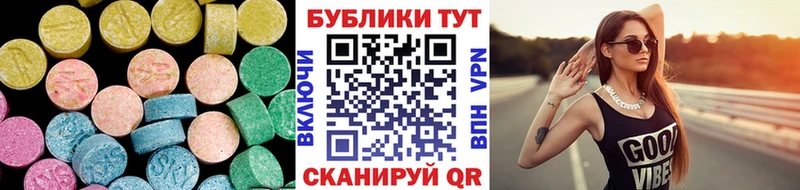 Купить  Звенигово  Ecstasy TESLA 