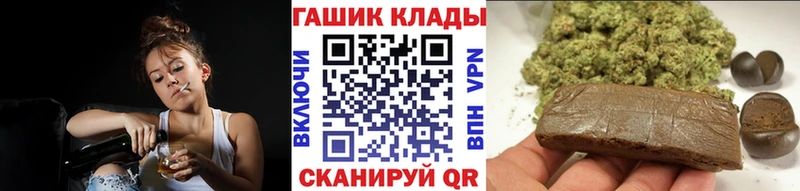 ГАШ гарик  Купить  Звенигово 