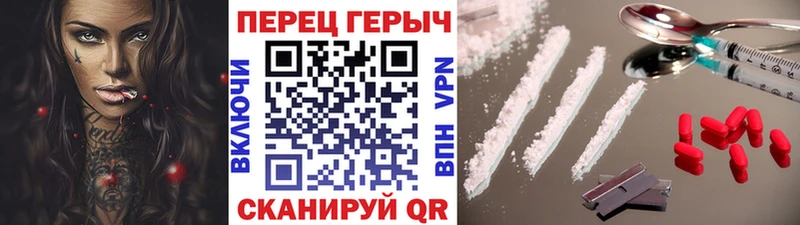 Героин герыч  Купить  Звенигово 