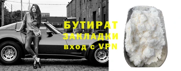 mdma Каменногорск