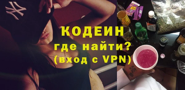метамфетамин Каменка