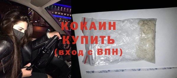 метамфетамин Каменка