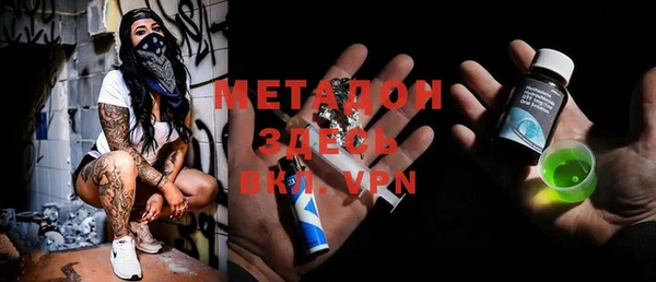 mdma Каменногорск