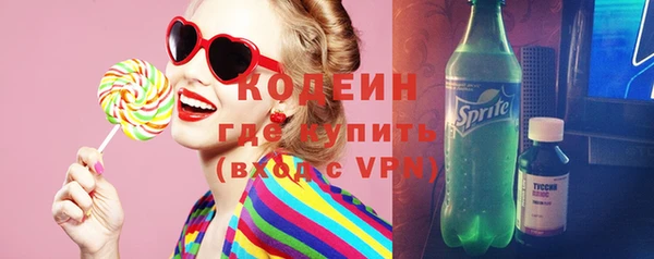 mdma Каменногорск