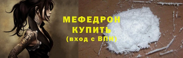 метамфетамин Каменка
