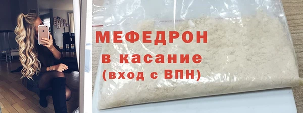 метамфетамин Каменка