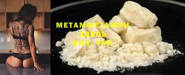 mdma Каменногорск