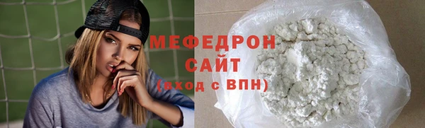 метамфетамин Каменка