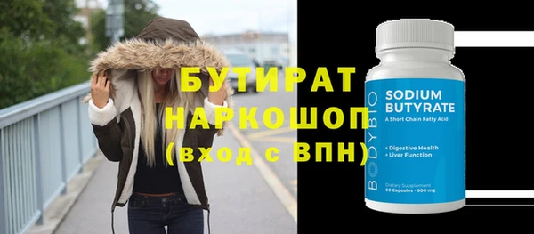 метамфетамин Каменка