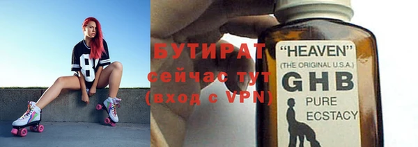 метамфетамин Каменка
