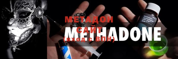 метамфетамин Каменка