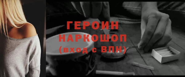 mdma Каменногорск