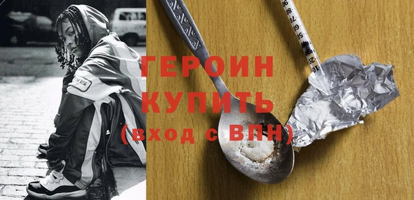 mdma Каменногорск