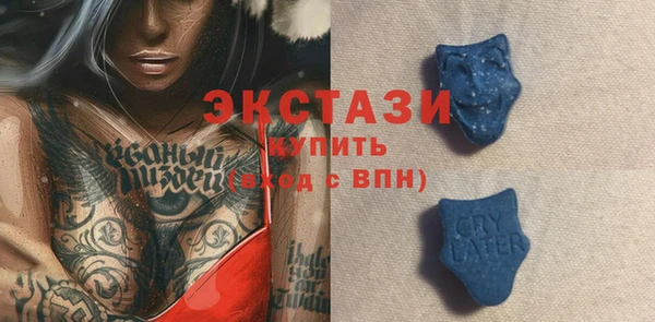 mdma Каменногорск