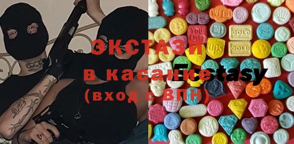 mdma Каменногорск