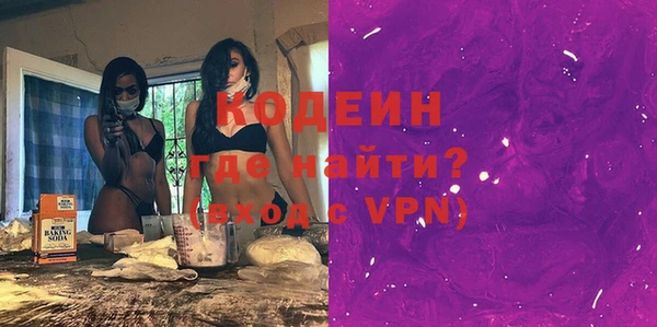 метамфетамин Каменка