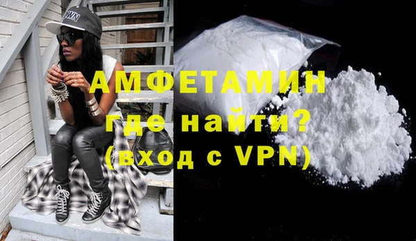 метамфетамин Каменка