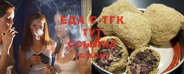 mdma Каменногорск