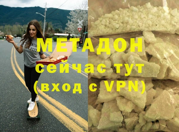 метамфетамин Каменка
