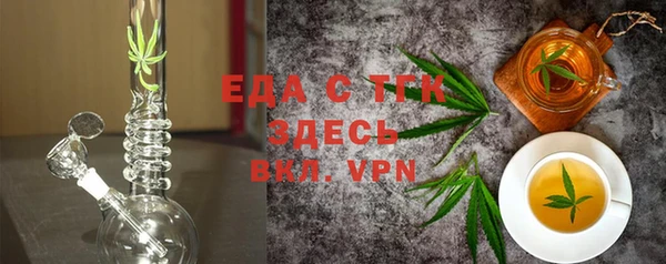 метамфетамин Каменка