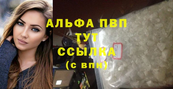 mdma Каменногорск