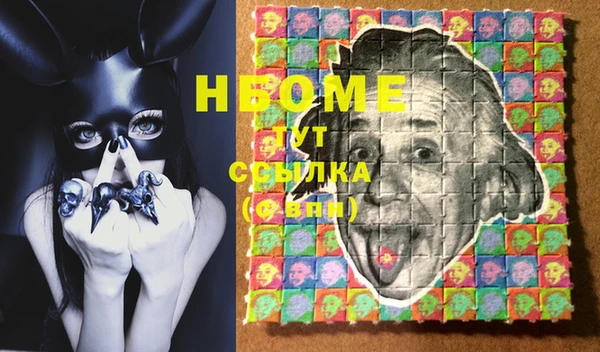 mdma Каменногорск