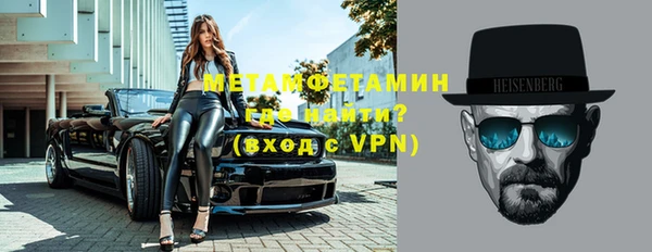 метамфетамин Каменка