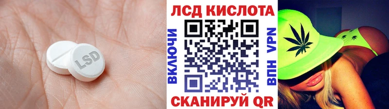 Лсд 25 экстази ecstasy  Купить  Звенигово 