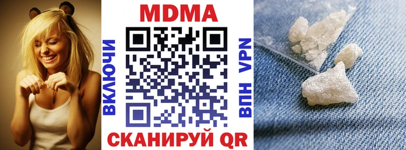 Купить закладки  Звенигово  МДМА crystal 