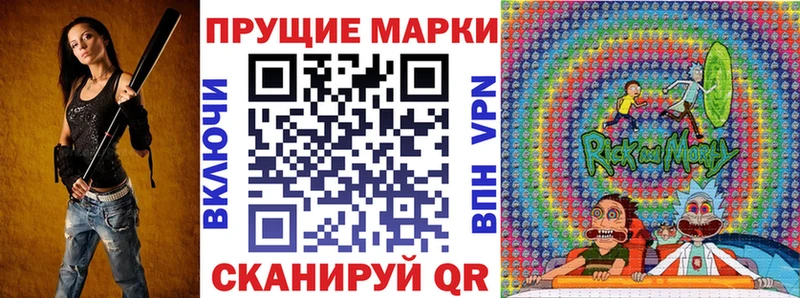 Купить  Звенигово  Марки N-bome 1,8мг 
