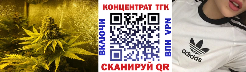 Дистиллят ТГК THC oil  Купить закладки  Звенигово 